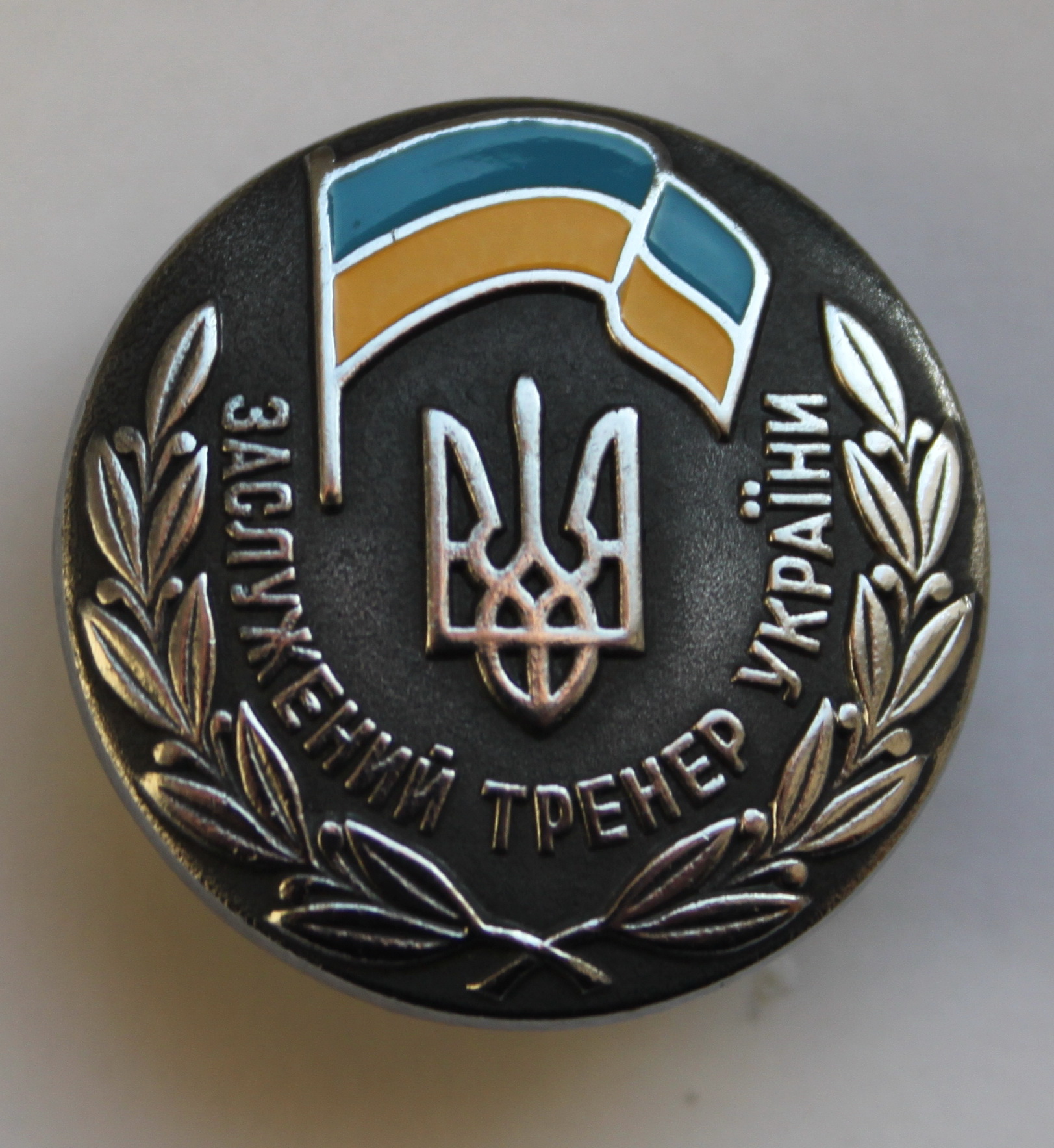 ztu